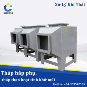 Hà Nam Tháp hấp phụ, tháp than hoạt tính khử mùi